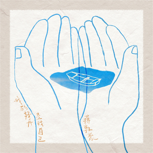 日本少妇被添全过程A片
