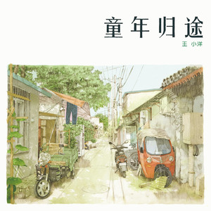 日本少妇被添全过程A片
