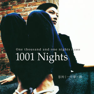 日本少妇被添全过程A片
