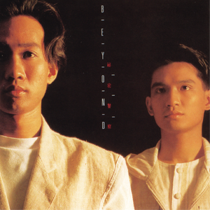 日本少妇被添全过程A片
