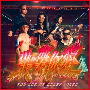 日本少妇被添全过程A片
