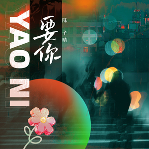 日本少妇被添全过程A片
